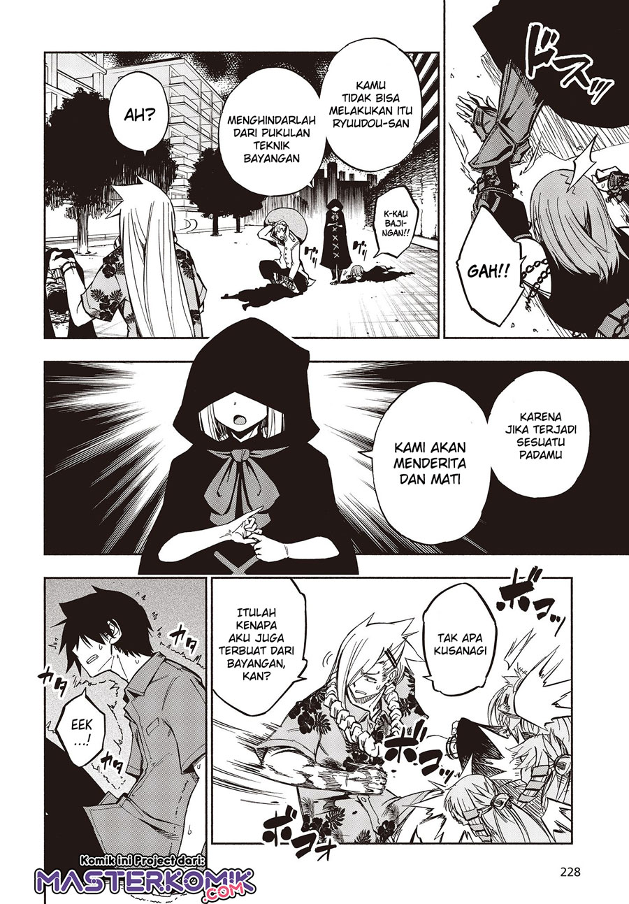 Kagekuri Kitan chapter 9