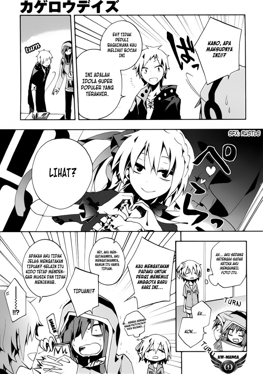 Kagerou Daze chapter 4
