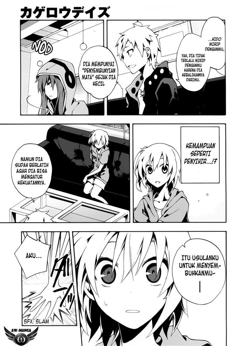 Kagerou Daze chapter 4