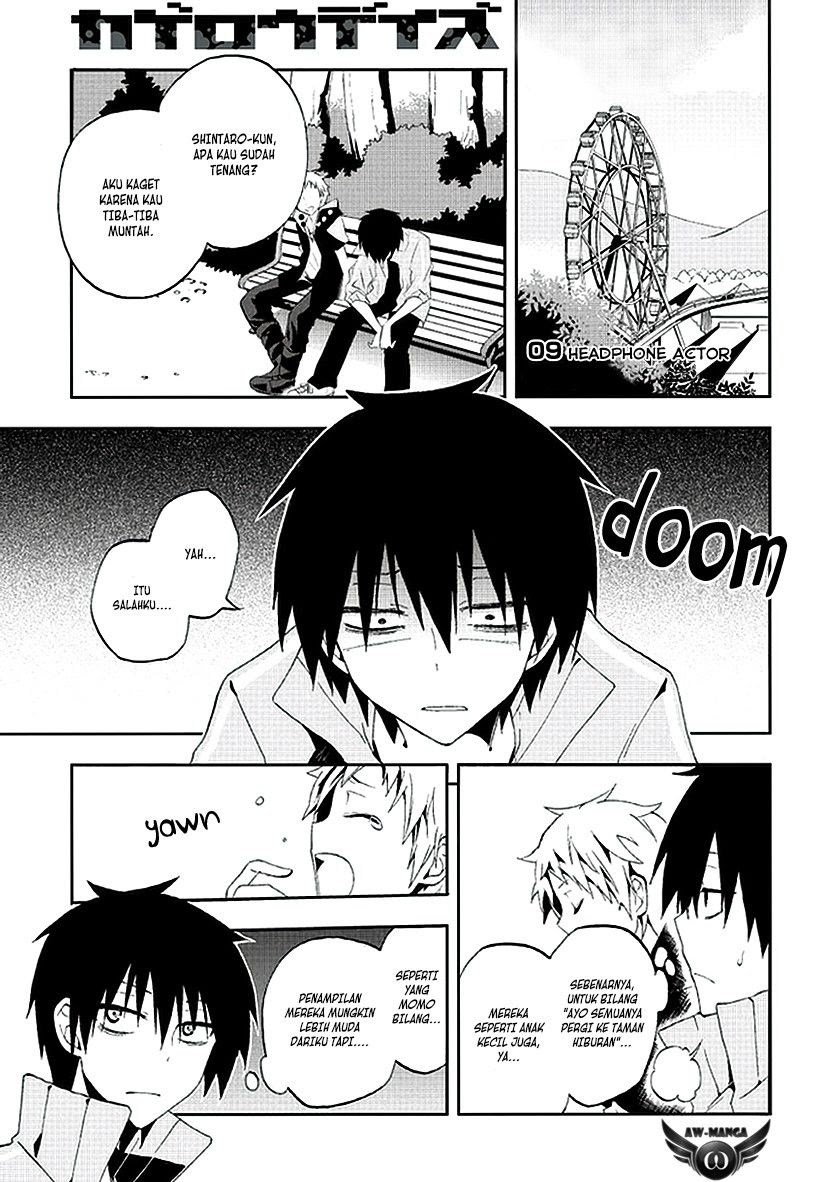 Kagerou Daze Chapter 09 Bahasa Indonesia