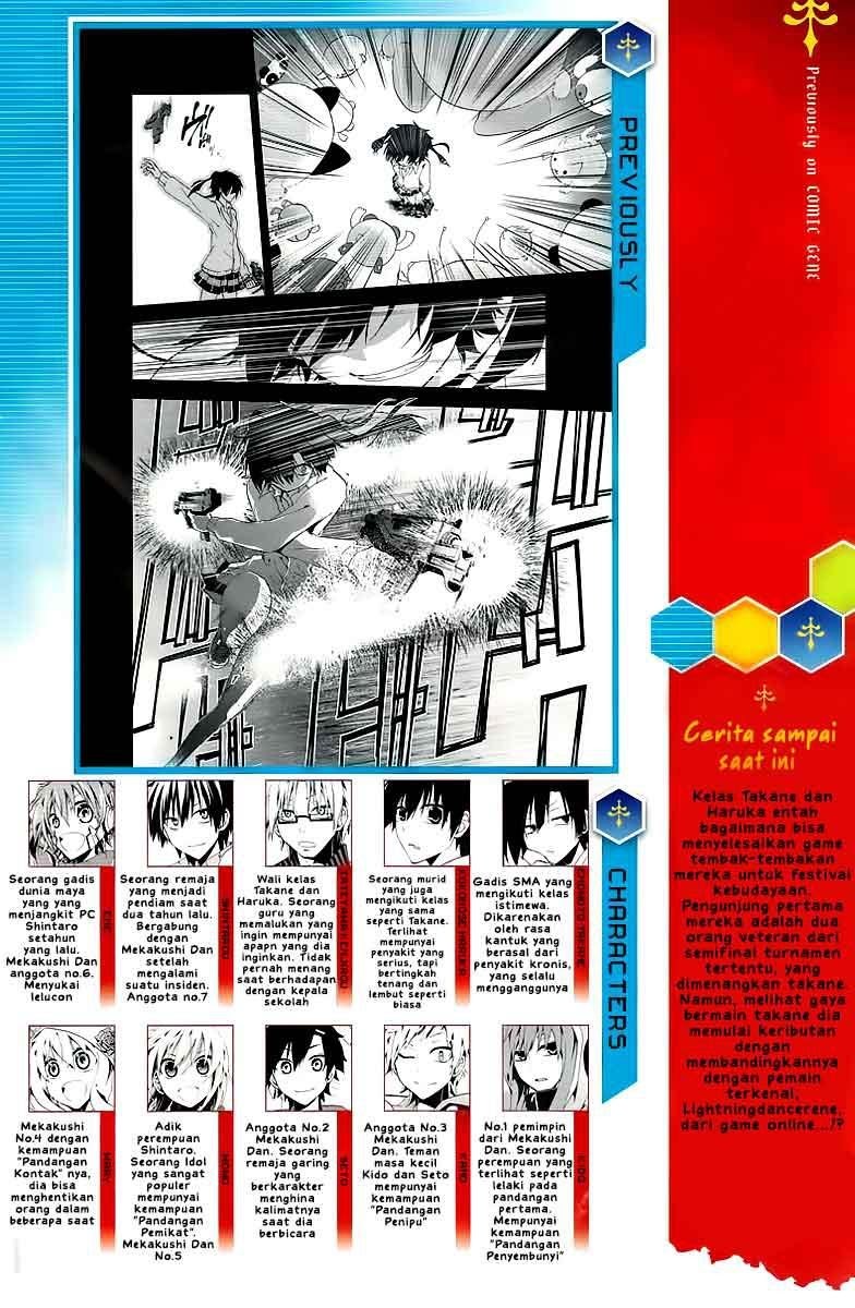 Kagerou Daze chapter 13