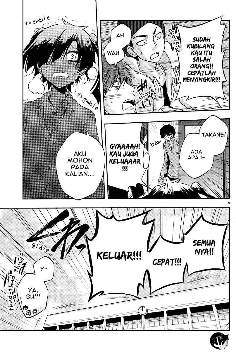 Kagerou Daze chapter 13
