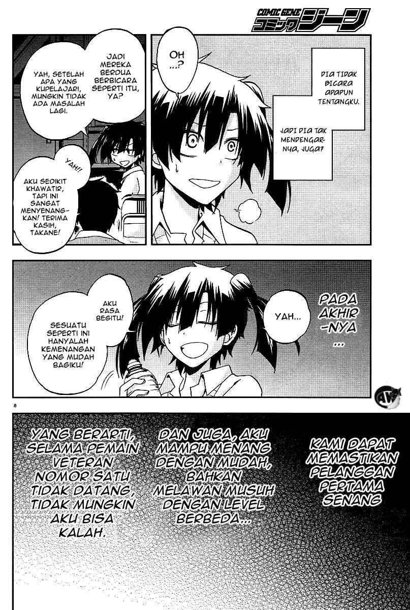 Kagerou Daze chapter 13