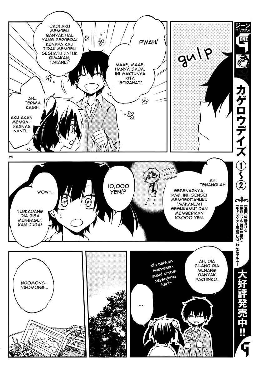 Kagerou Daze chapter 13