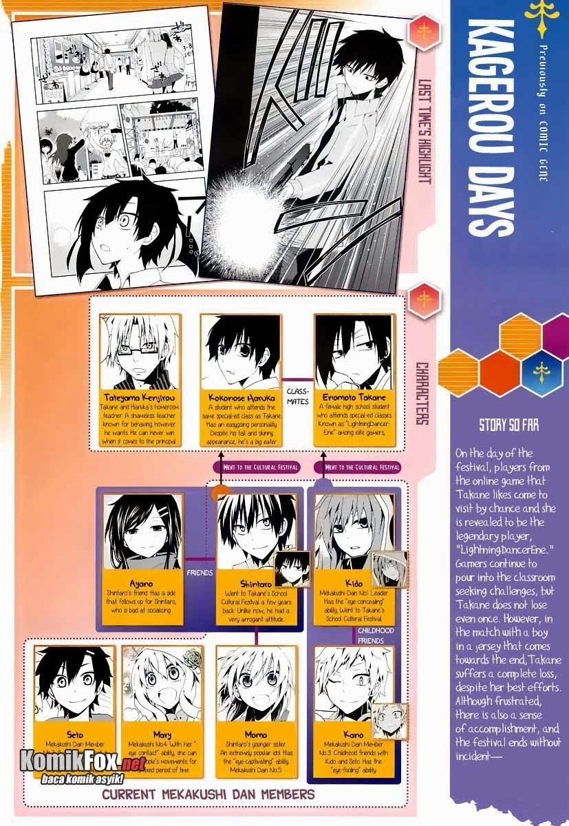 Kagerou Daze chapter 15