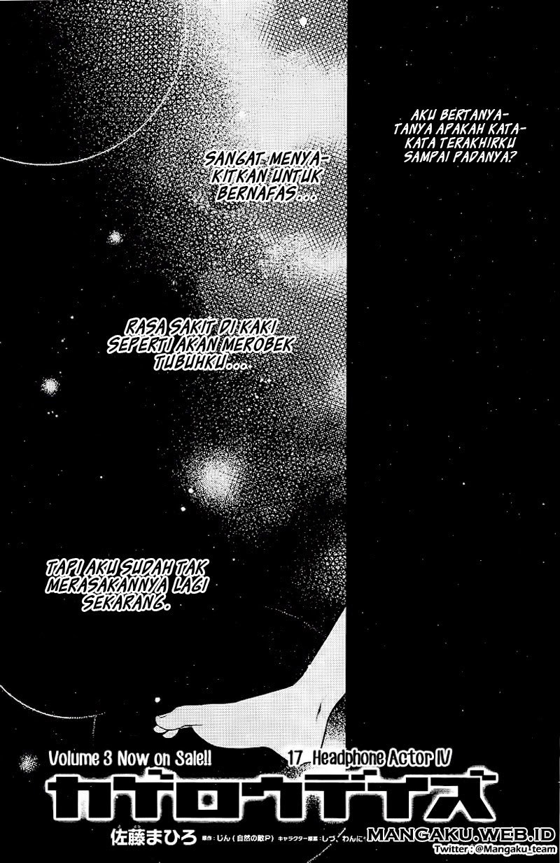 Kagerou Daze chapter 17