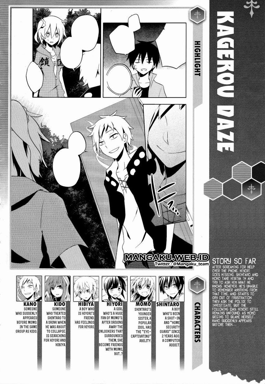 Kagerou Daze Chapter 23 Bahasa Indonesia