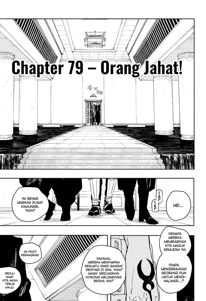 Kagurabachi chapter 79