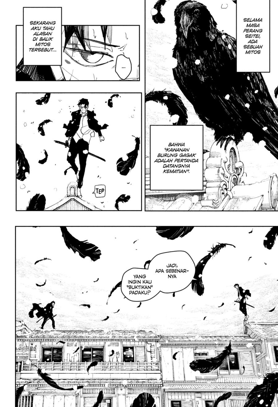 Dilarang COPAS - situs resmi www.mangacanblog.com - Komik kagurabachi 083 - chapter 83 84 Indonesia kagurabachi 083 - chapter 83 Terbaru 3|Baca Manga Komik Indonesia|Mangacan