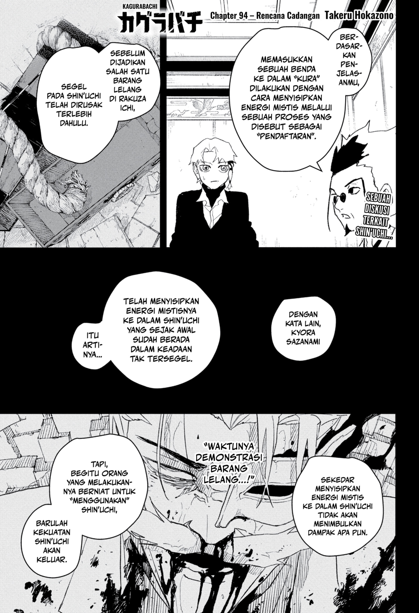 Dilarang COPAS - situs resmi www.mangacanblog.com - Komik kagurabachi 094 - chapter 94 95 Indonesia kagurabachi 094 - chapter 94 Terbaru 0|Baca Manga Komik Indonesia|Mangacan