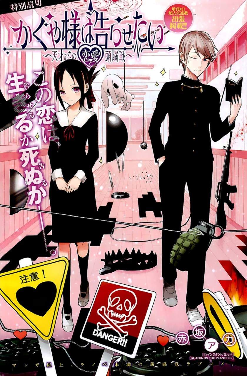 Kaguya-sama wa Kokurasetai: Tensai-tachi no Renai Zunousen chapter 5