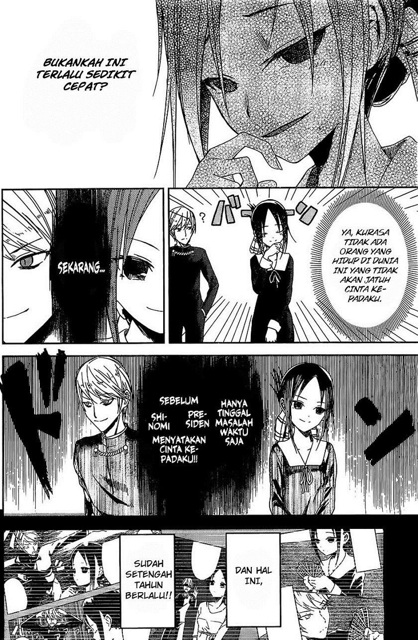 Kaguya-sama wa Kokurasetai: Tensai-tachi no Renai Zunousen chapter 5