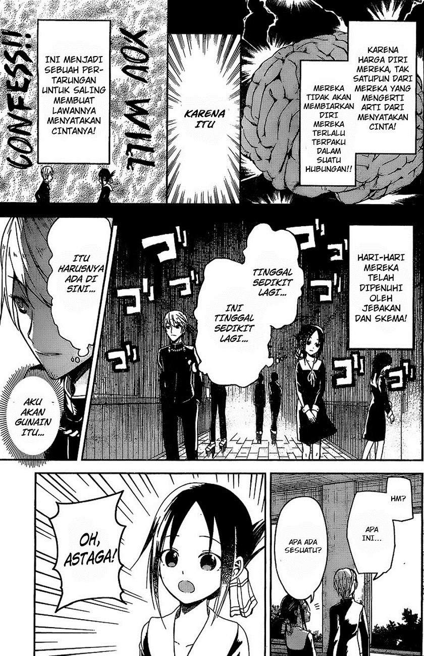 Kaguya-sama wa Kokurasetai: Tensai-tachi no Renai Zunousen chapter 5
