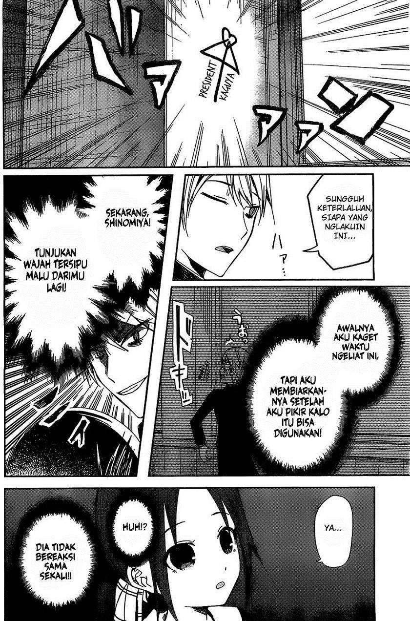 Kaguya-sama wa Kokurasetai: Tensai-tachi no Renai Zunousen chapter 5
