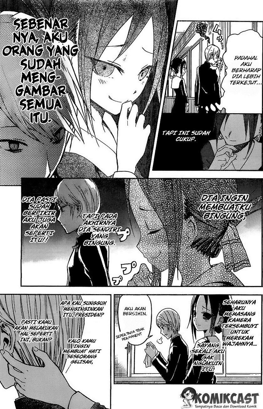 Kaguya-sama wa Kokurasetai: Tensai-tachi no Renai Zunousen chapter 5
