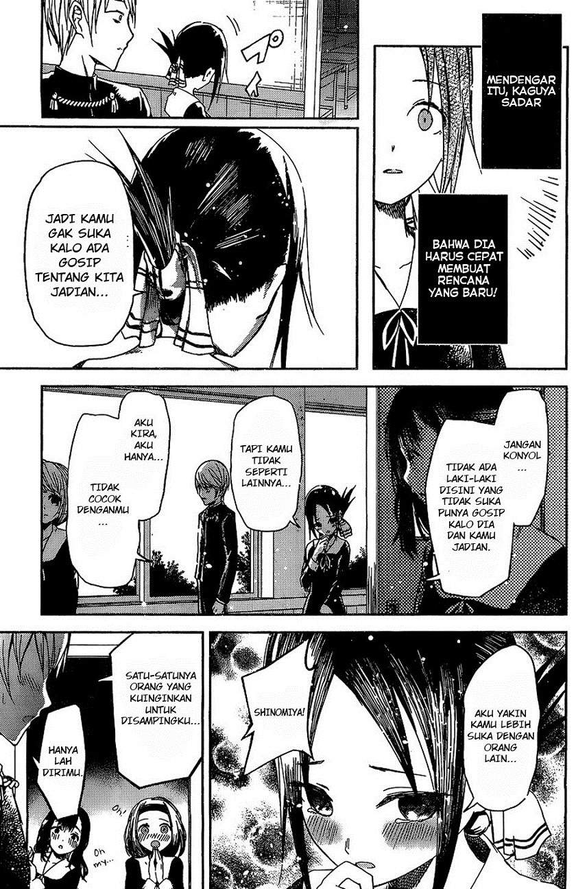 Kaguya-sama wa Kokurasetai: Tensai-tachi no Renai Zunousen chapter 5