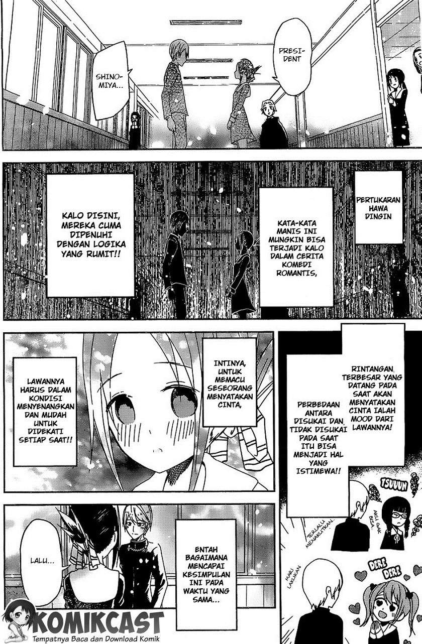 Kaguya-sama wa Kokurasetai: Tensai-tachi no Renai Zunousen chapter 5
