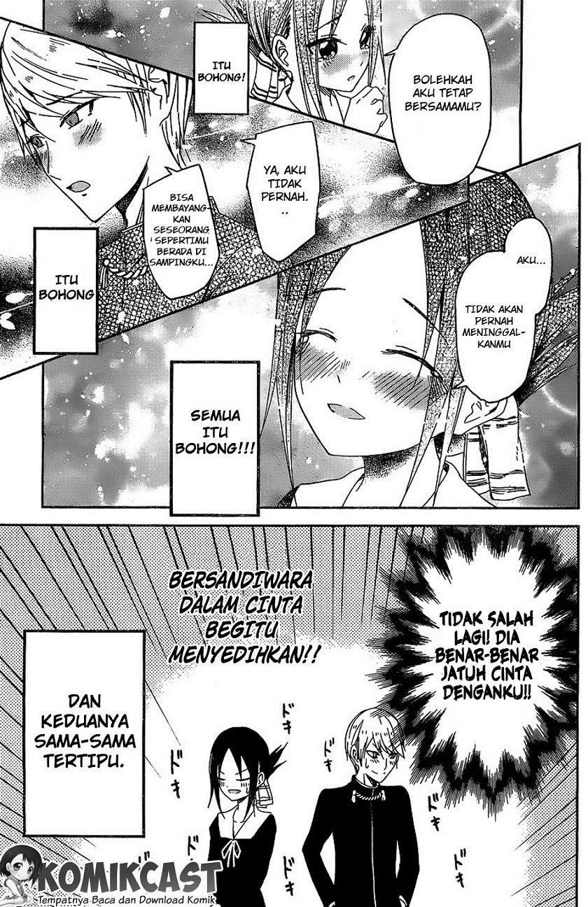 Kaguya-sama wa Kokurasetai: Tensai-tachi no Renai Zunousen chapter 5