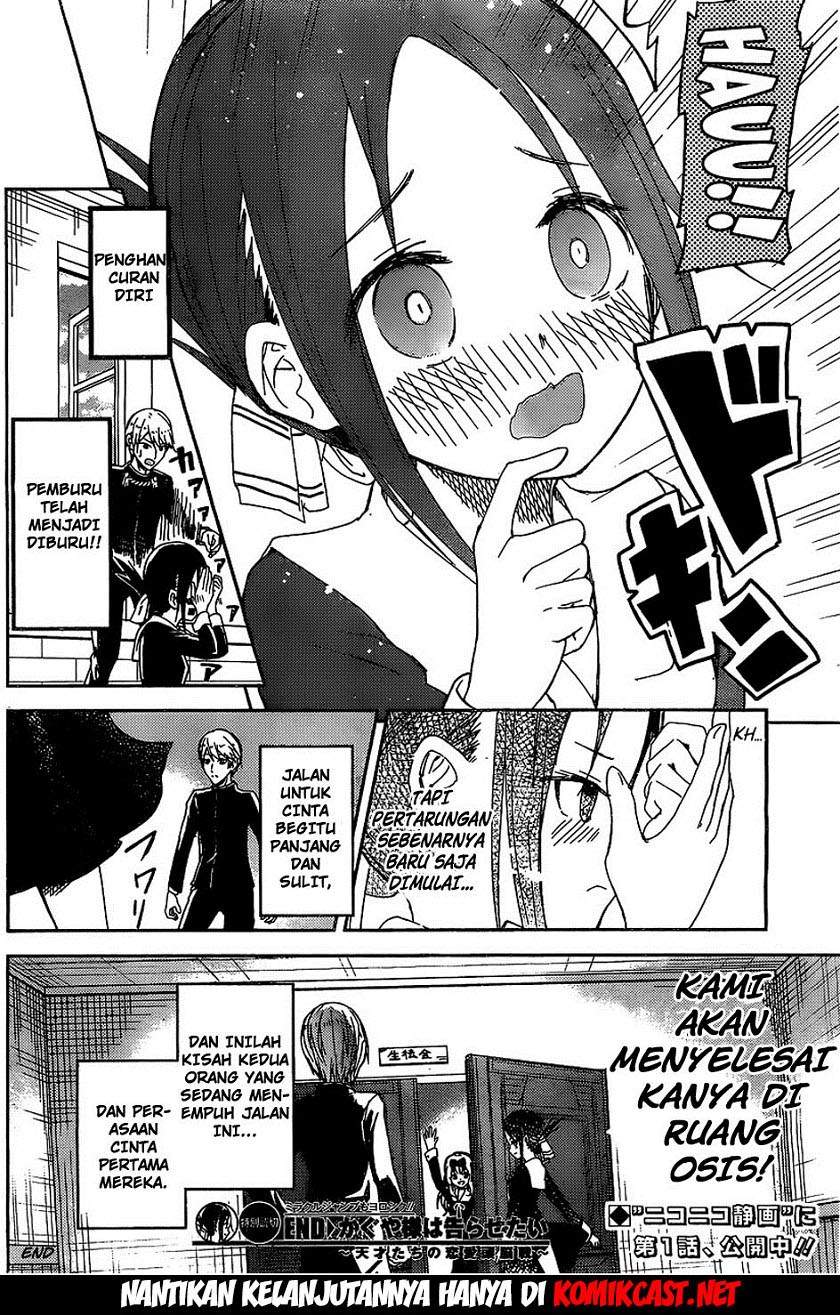 Kaguya-sama wa Kokurasetai: Tensai-tachi no Renai Zunousen chapter 5