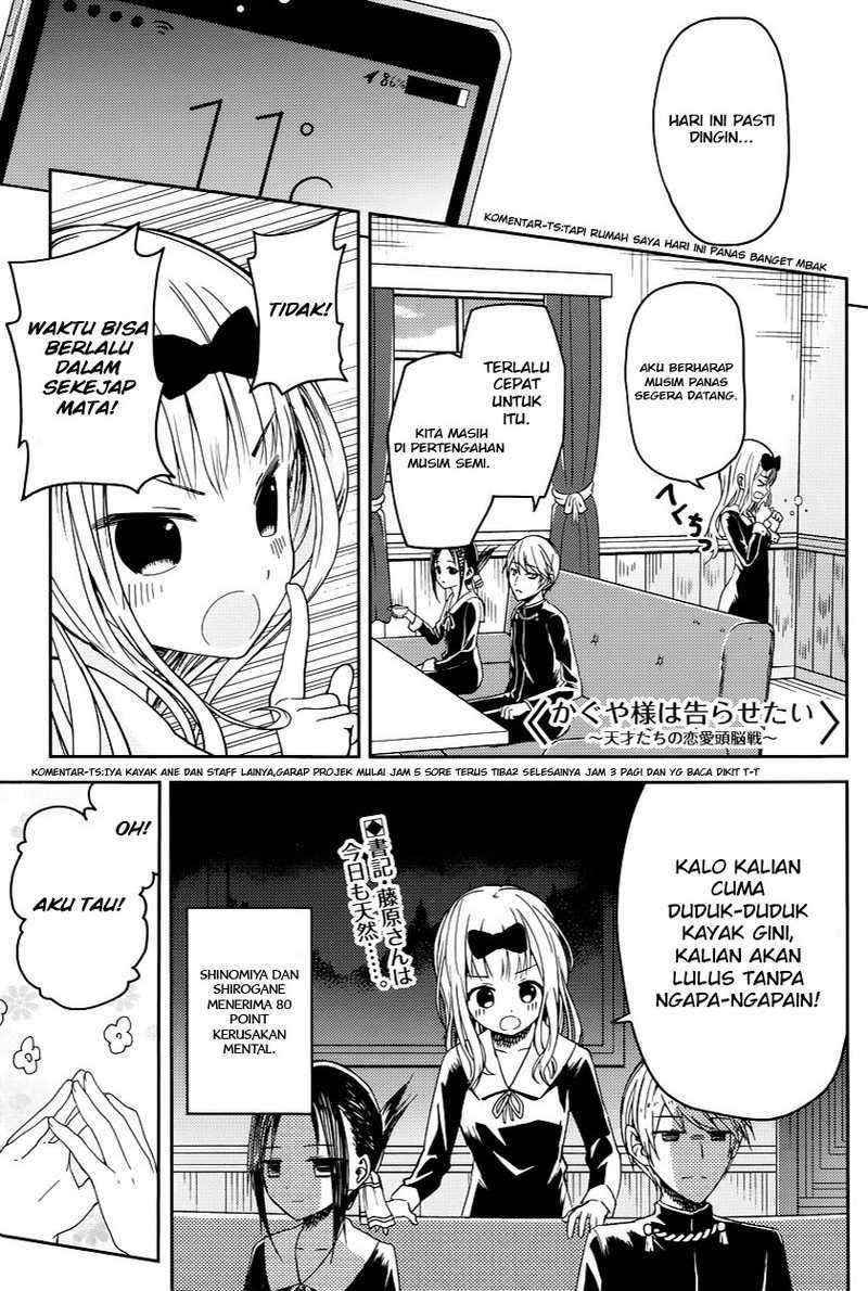 Kaguya-sama wa Kokurasetai: Tensai-tachi no Renai Zunousen chapter 7