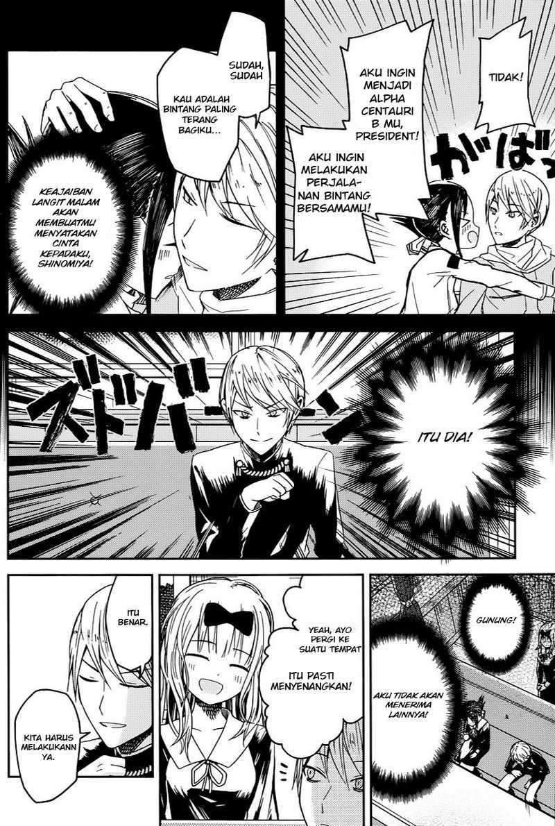 Kaguya-sama wa Kokurasetai: Tensai-tachi no Renai Zunousen chapter 7
