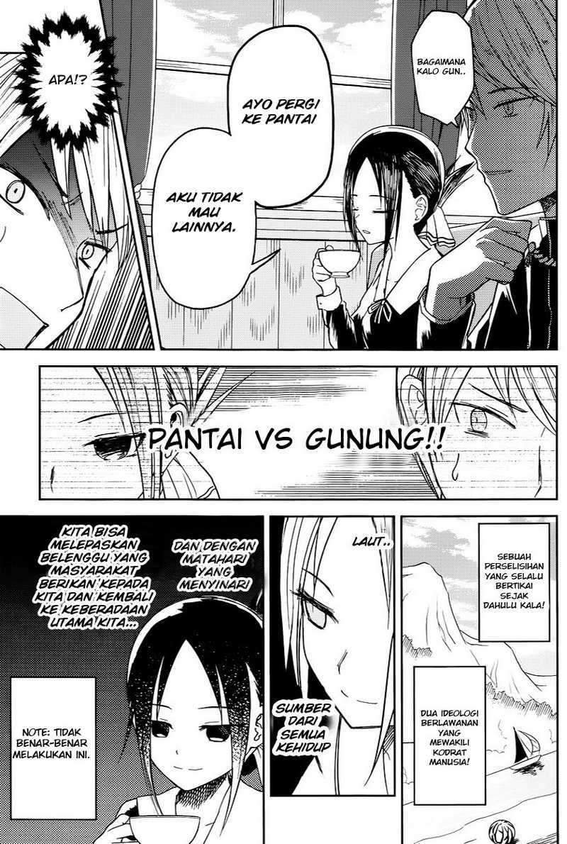 Kaguya-sama wa Kokurasetai: Tensai-tachi no Renai Zunousen chapter 7