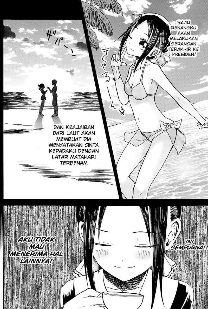 Kaguya-sama wa Kokurasetai: Tensai-tachi no Renai Zunousen chapter 7