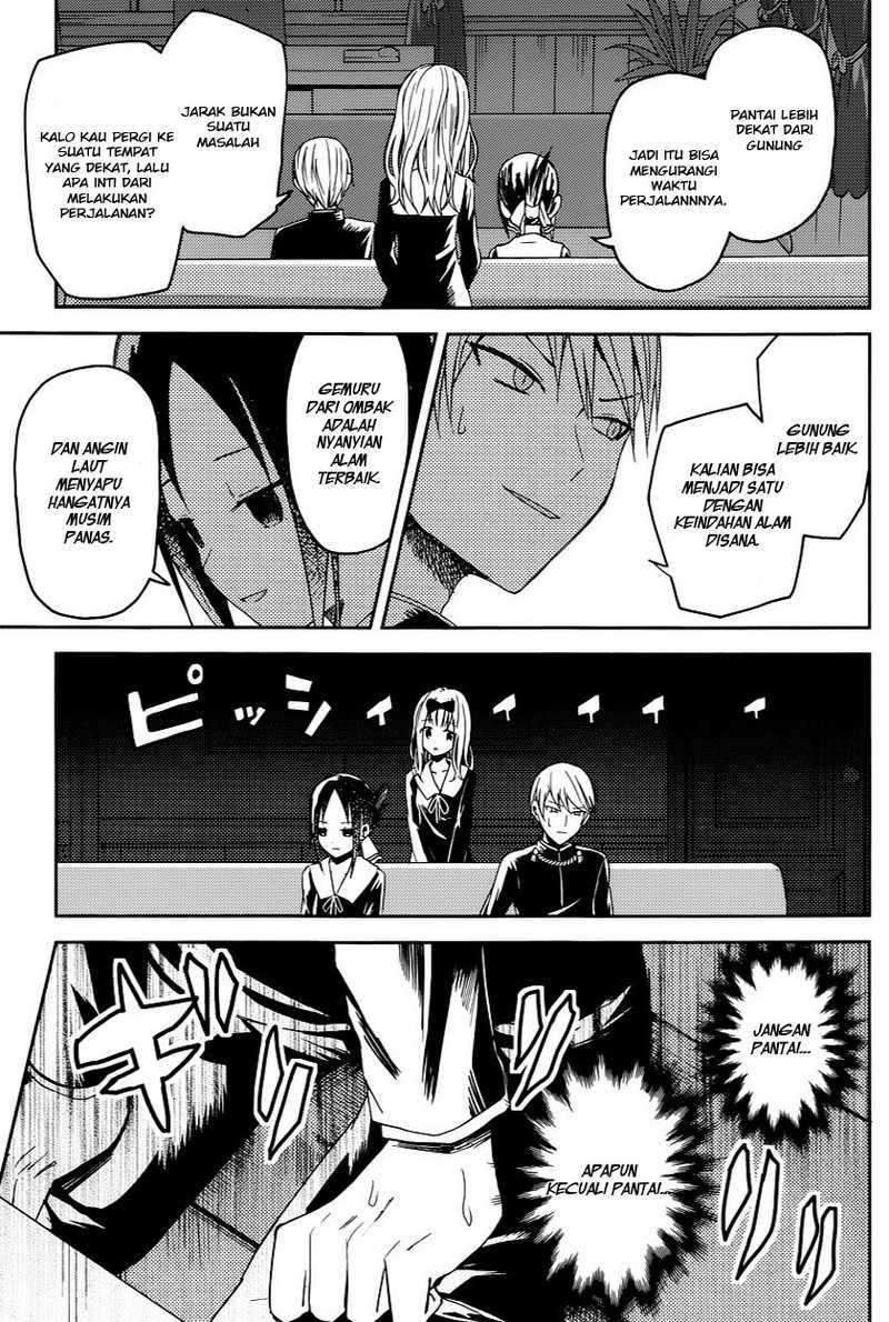 Kaguya-sama wa Kokurasetai: Tensai-tachi no Renai Zunousen chapter 7