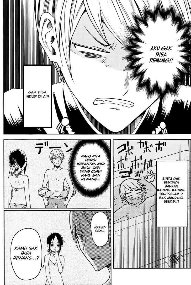 Kaguya-sama wa Kokurasetai: Tensai-tachi no Renai Zunousen chapter 7