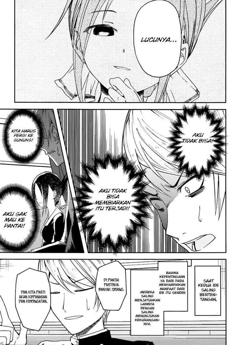 Kaguya-sama wa Kokurasetai: Tensai-tachi no Renai Zunousen chapter 7