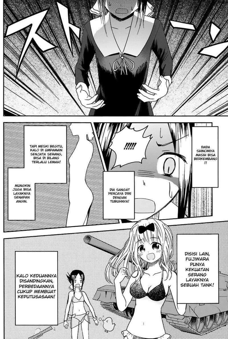 Kaguya-sama wa Kokurasetai: Tensai-tachi no Renai Zunousen chapter 7