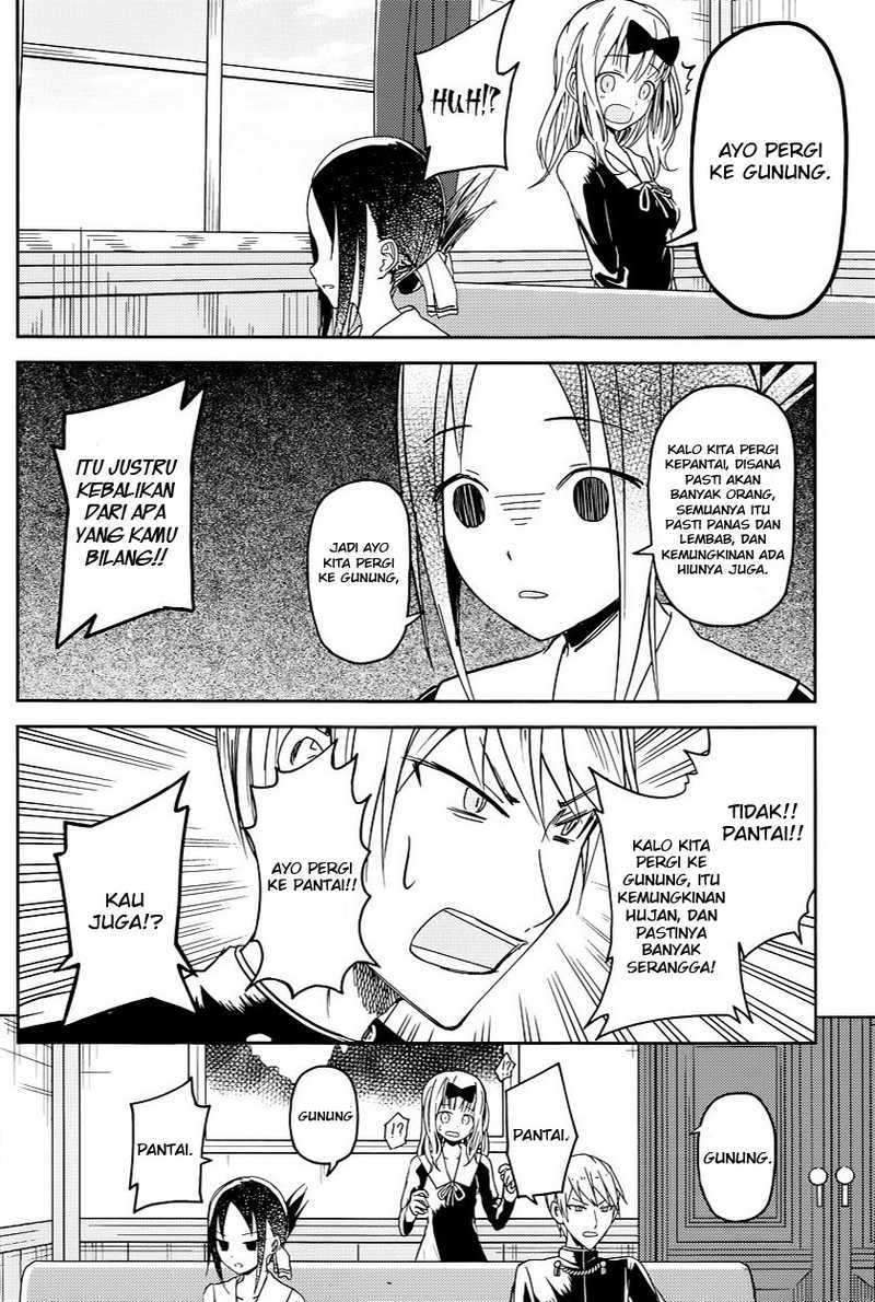 Kaguya-sama wa Kokurasetai: Tensai-tachi no Renai Zunousen chapter 7