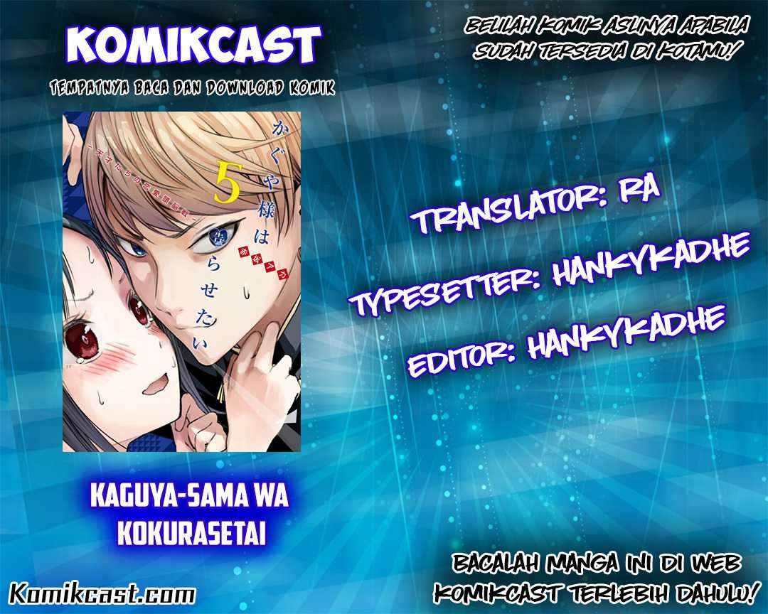 Kaguya-sama wa Kokurasetai: Tensai-tachi no Renai Zunousen chapter 21