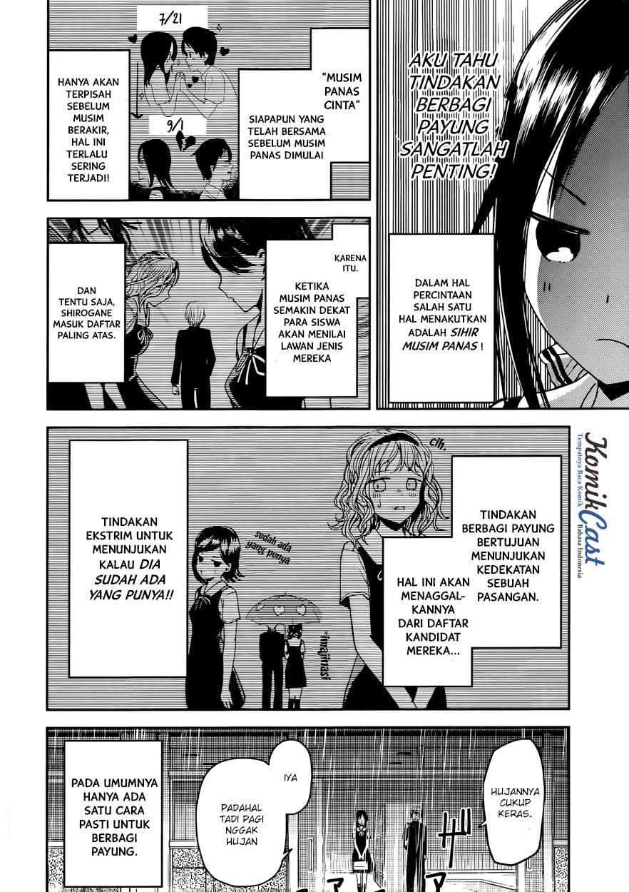 Kaguya-sama wa Kokurasetai: Tensai-tachi no Renai Zunousen chapter 21