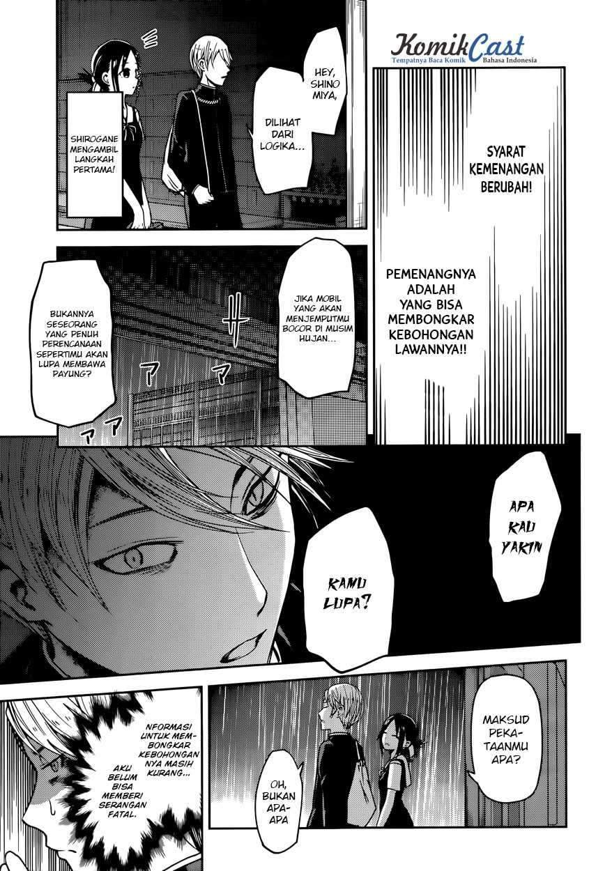 Kaguya-sama wa Kokurasetai: Tensai-tachi no Renai Zunousen chapter 21