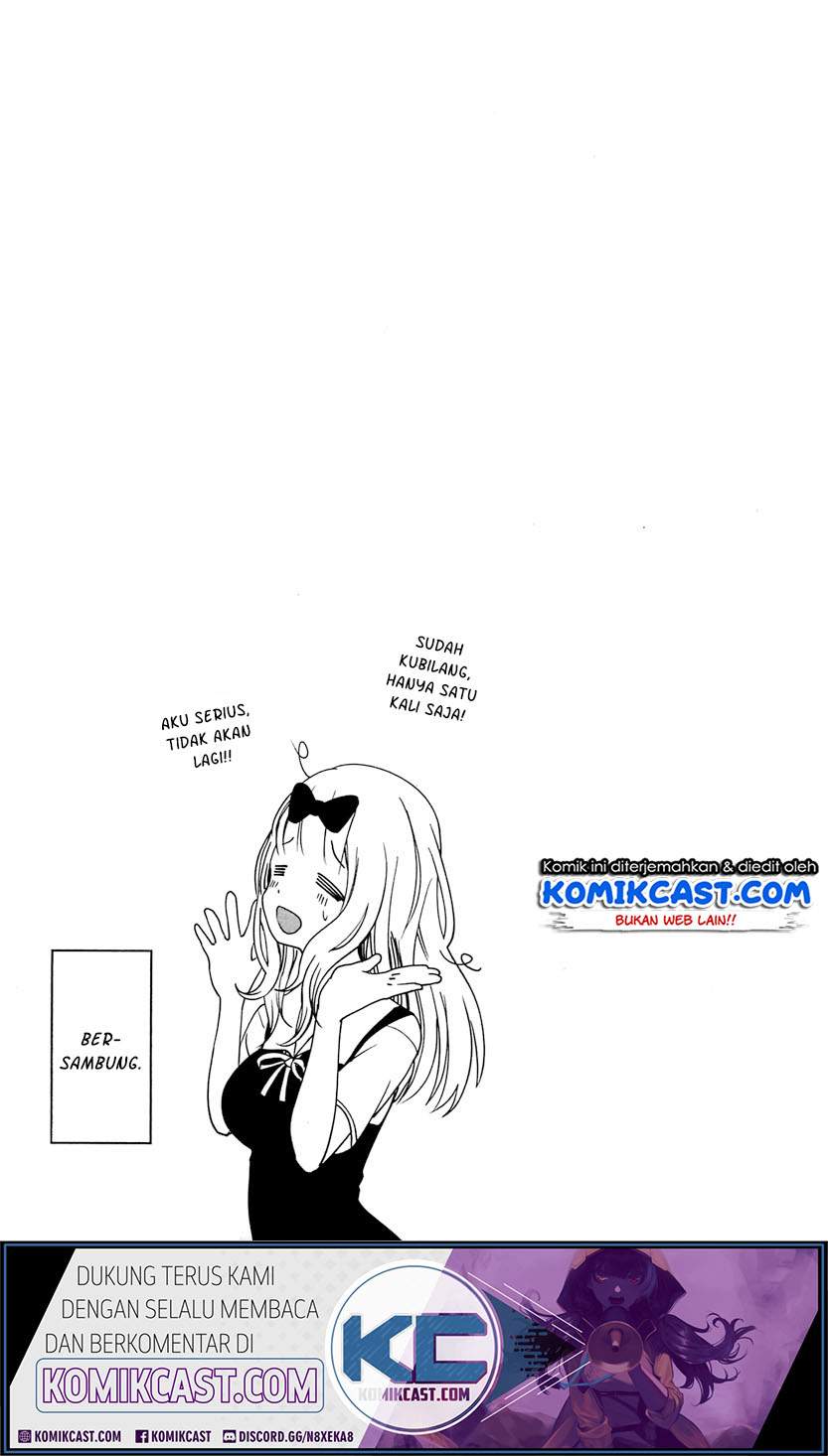 Kaguya-sama wa Kokurasetai: Tensai-tachi no Renai Zunousen chapter 203