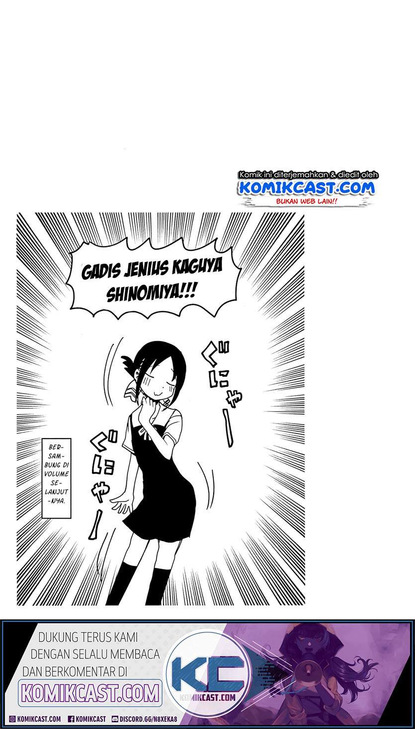 Kaguya-sama wa Kokurasetai: Tensai-tachi no Renai Zunousen chapter 203