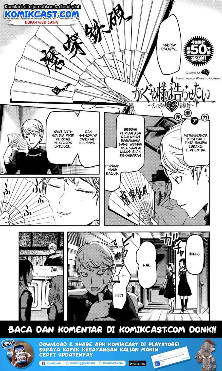 Kaguya-sama wa Kokurasetai: Tensai-tachi no Renai Zunousen chapter 54