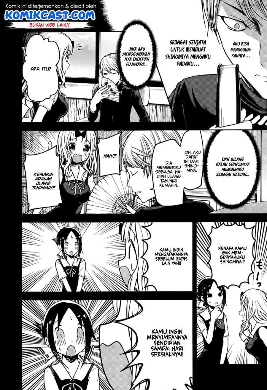 Kaguya-sama wa Kokurasetai: Tensai-tachi no Renai Zunousen chapter 54