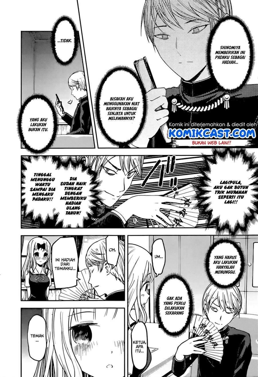 Kaguya-sama wa Kokurasetai: Tensai-tachi no Renai Zunousen chapter 54