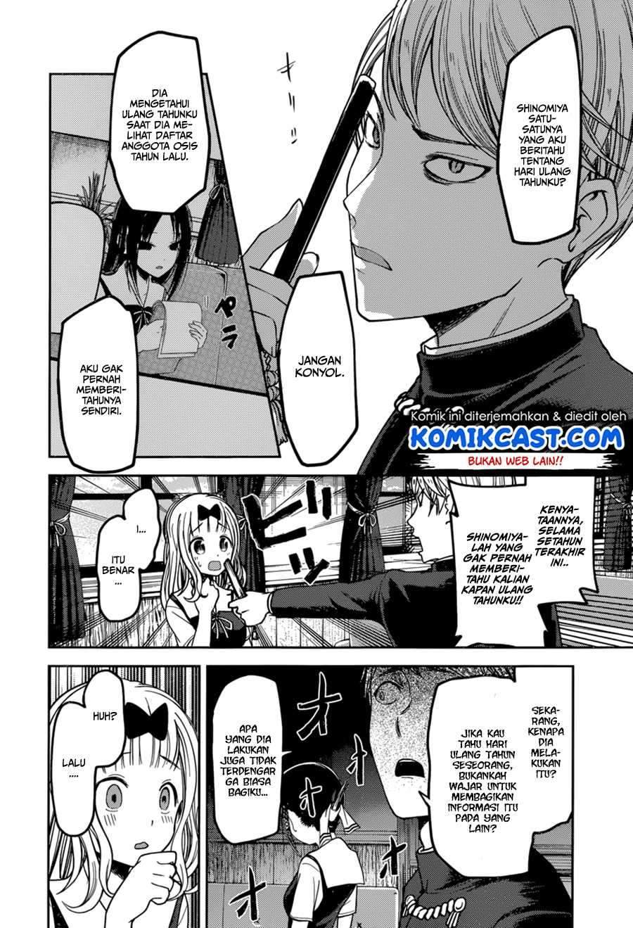 Kaguya-sama wa Kokurasetai: Tensai-tachi no Renai Zunousen chapter 54