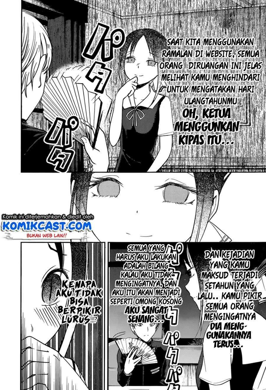 Kaguya-sama wa Kokurasetai: Tensai-tachi no Renai Zunousen chapter 54