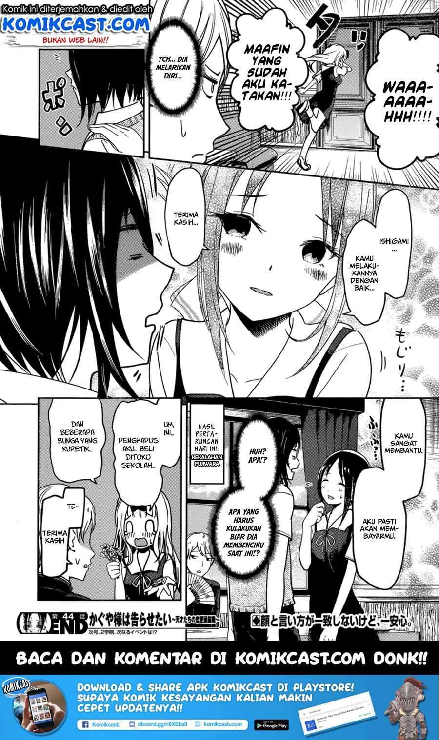 Kaguya-sama wa Kokurasetai: Tensai-tachi no Renai Zunousen chapter 54