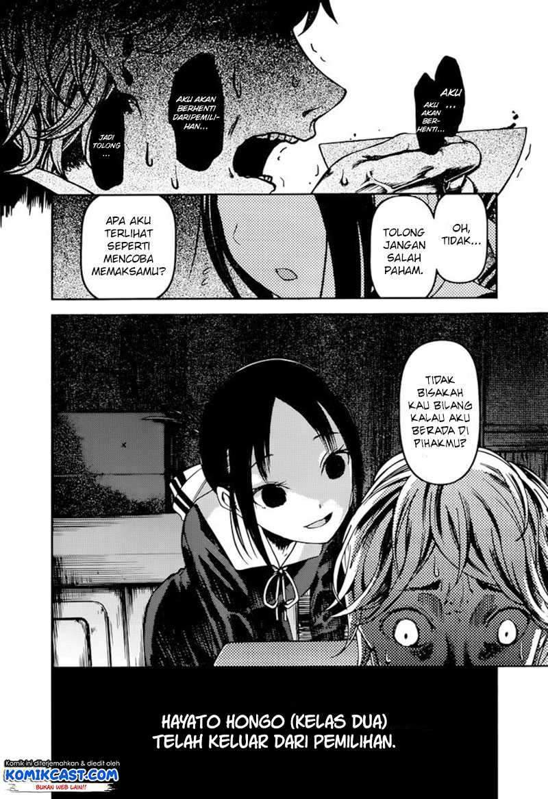 Kaguya-sama wa Kokurasetai: Tensai-tachi no Renai Zunousen chapter 66