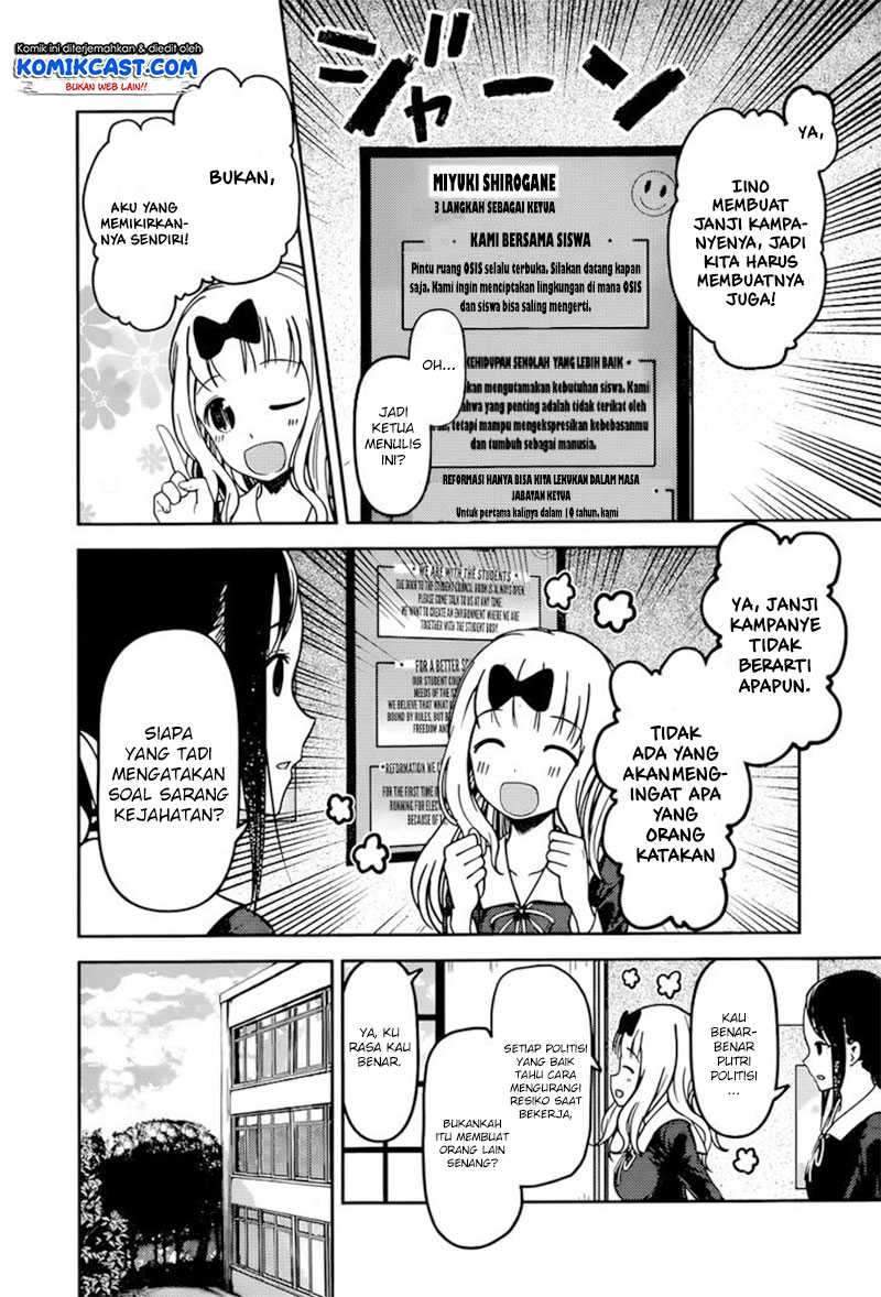 Kaguya-sama wa Kokurasetai: Tensai-tachi no Renai Zunousen chapter 66