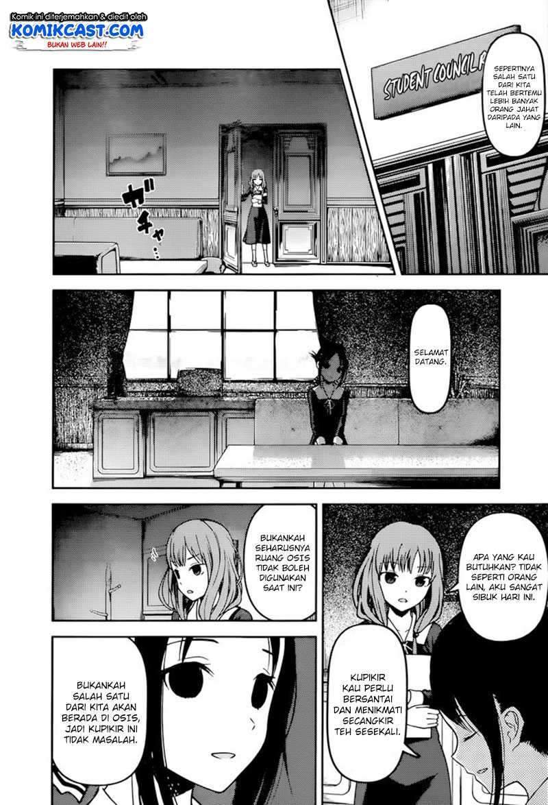 Kaguya-sama wa Kokurasetai: Tensai-tachi no Renai Zunousen chapter 66