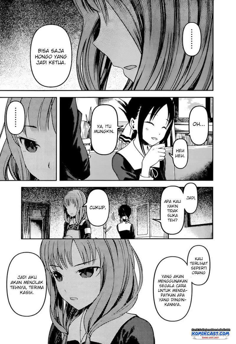 Kaguya-sama wa Kokurasetai: Tensai-tachi no Renai Zunousen chapter 66