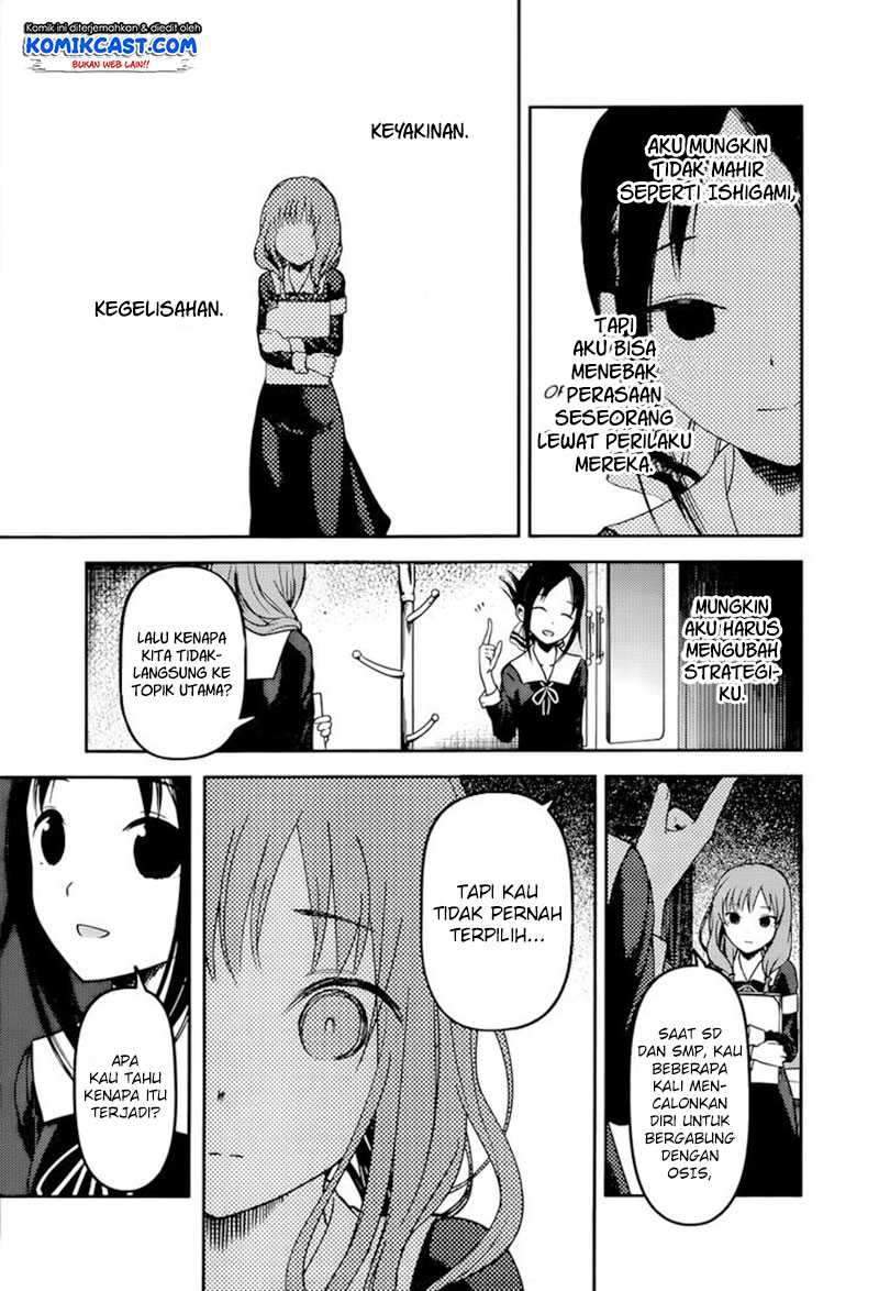 Kaguya-sama wa Kokurasetai: Tensai-tachi no Renai Zunousen chapter 66