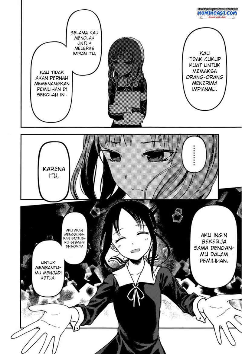 Kaguya-sama wa Kokurasetai: Tensai-tachi no Renai Zunousen chapter 66