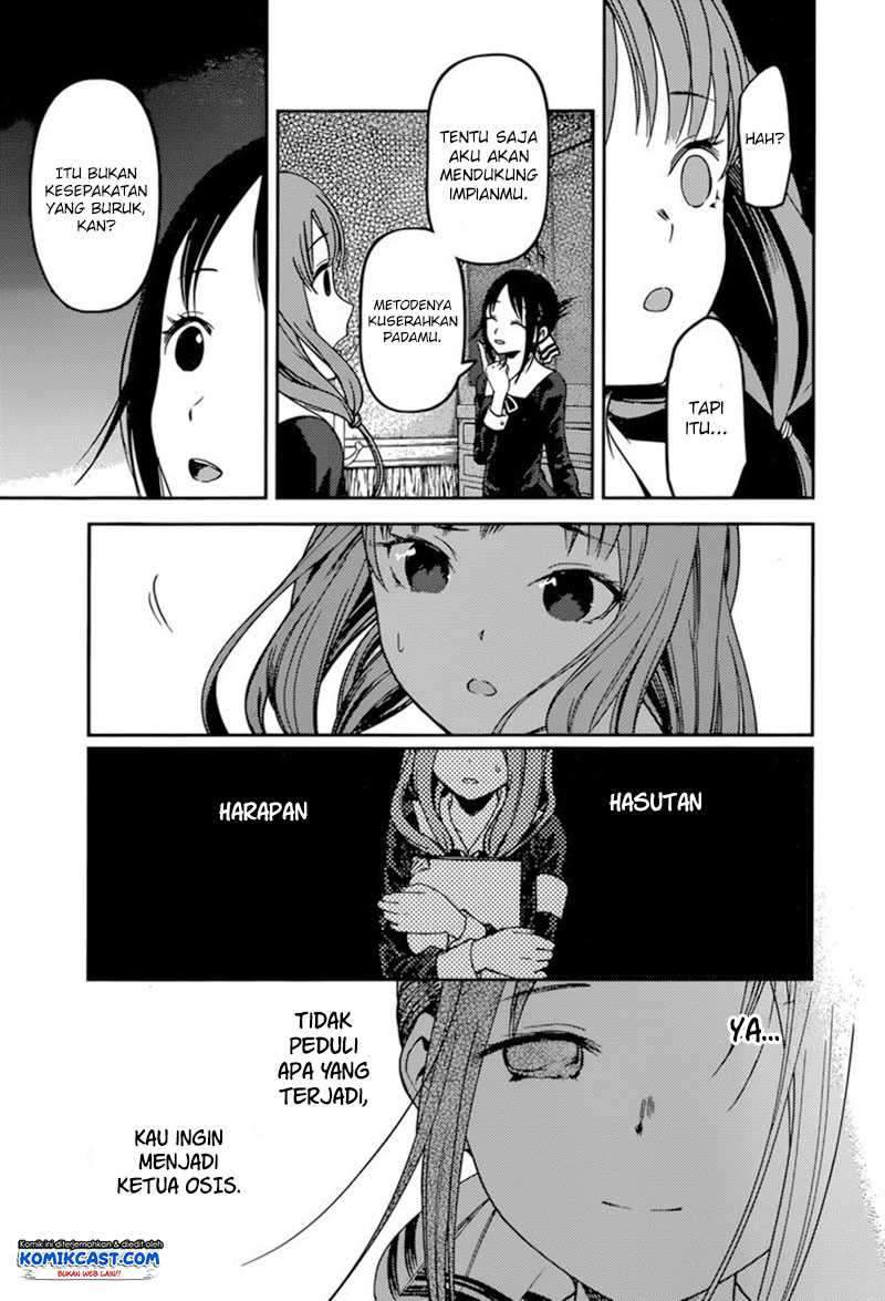 Kaguya-sama wa Kokurasetai: Tensai-tachi no Renai Zunousen chapter 66